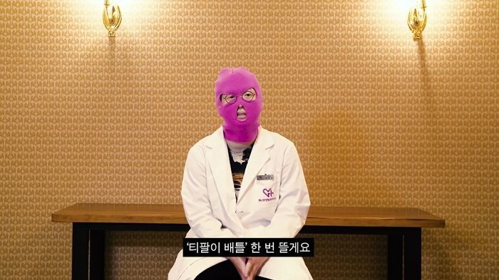 염따 저격한 마미손, 굿즈 출시로 ‘티팔이’ 맞대응...“위기를 역전의 찬스로”