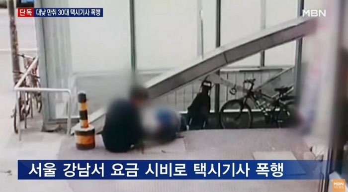 아들뻘 승객이 2만원 요금 먹튀하려고 때리니까 매달리며 애원하는 택시 기사 (영상)