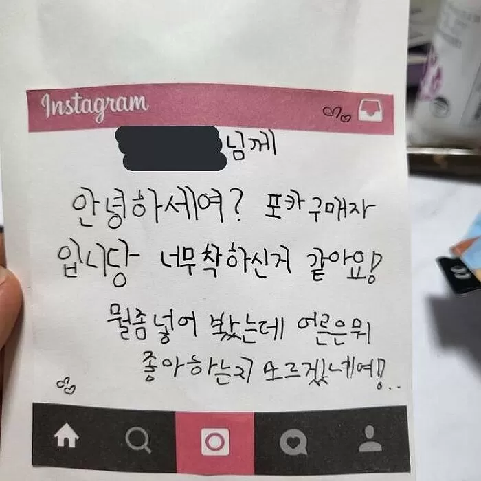 인사이트
