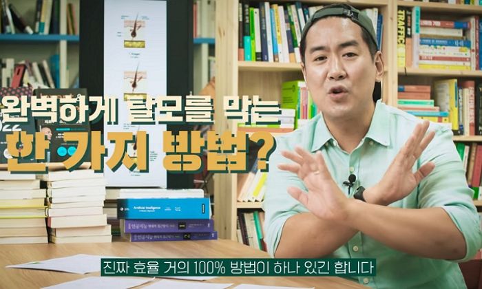 “고환 떼면 탈모 100% 막을 수 있다”는 과학자 말에 실제 탈모인들이 보인 반응