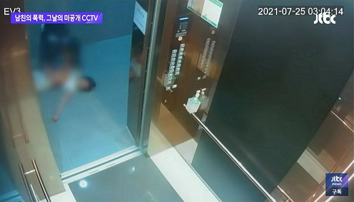 남친 폭행으로 사망한 故 황예진 씨 엄마가 공개한 사건 당일 ‘미공개 영상’