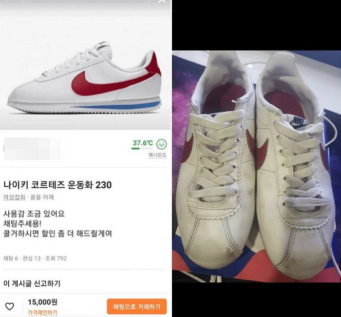 “이정도면 사기 아닌가요?”...초등학생이 파는 ‘1만 5천원’짜리 중고 나이키 운동화 구매자가 올린 글
