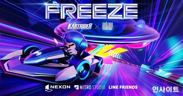 라인프렌즈, NCT 127과 함께한 ‘카트라이더:드리프트’ 뮤직비디오 ‘FREEZE’ 공개