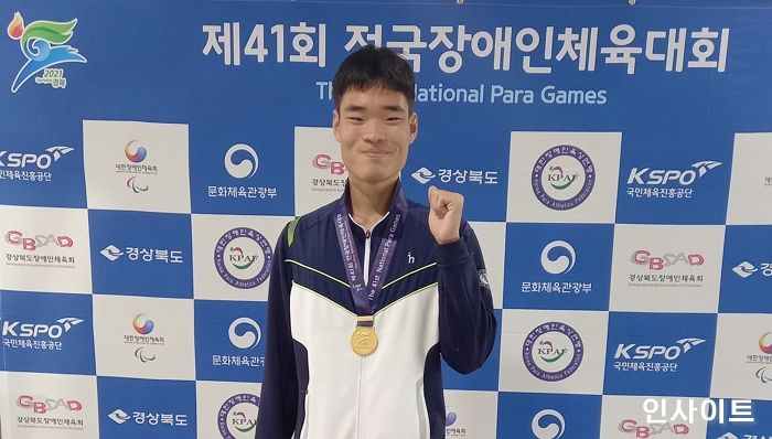 쿠팡 장애인선수단, 제41회 전국장애인체육대회서 메달 42개 획득 ‘쾌거’