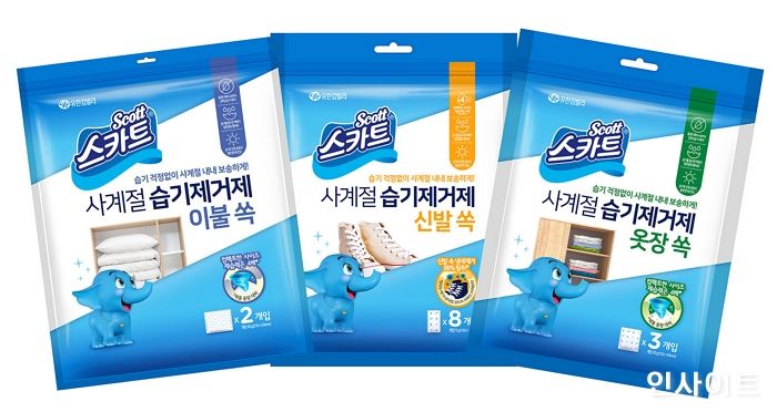 유한킴벌리 스카트, 사계절 습기제거제 3종 신규 출시