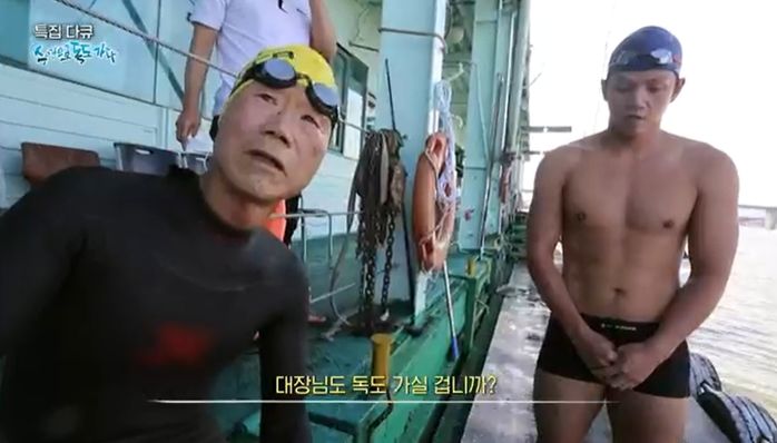 ‘독도는 우리땅’ 알리려 울릉도에서 독도까지 헤엄쳐 간 82살 해군 UDT 출신 할아버지
