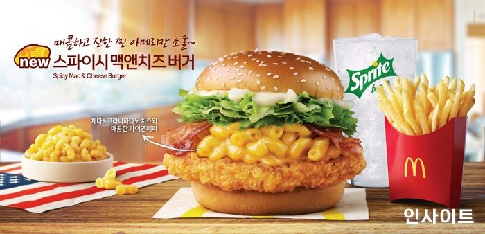 맥도날드, 미국인의 ‘소울푸드’ 담긴 신상 버거 출시