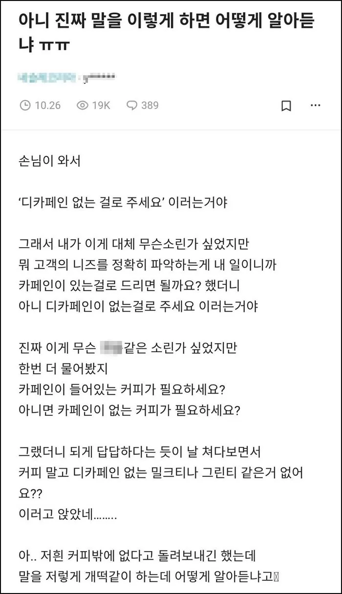 인사이트
