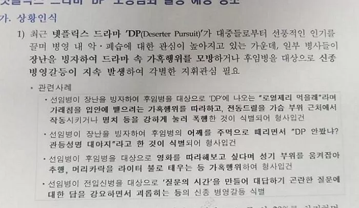 인사이트
