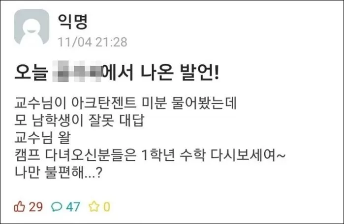 인사이트
