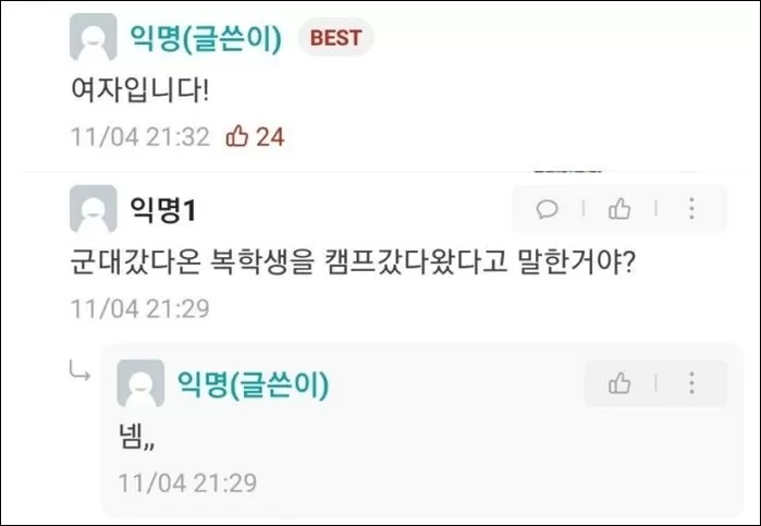 인사이트