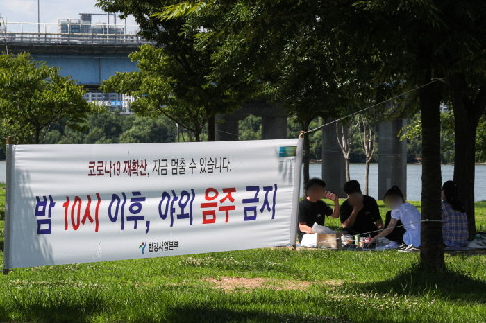 서울시, 8일부터 한강공원 야간 음주 허용