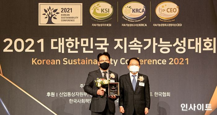 SK, 지속가능경영보고서 3년 연속 우수 보고서상 수상