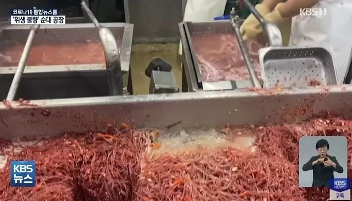 “제 인생이 순대로 꽉 채워져 있다”...진성푸드 회장이 ‘순대 파문’에 밝힌 입장