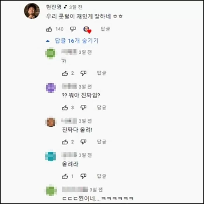 인사이트