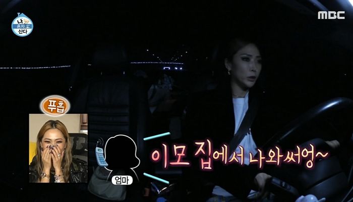 “나이 들어 할 줄 몰라...” 문자 투표 못보내 딸 ‘스우파’ 우승 놓칠까봐 걱정했던 허니제이 엄마 (영상)