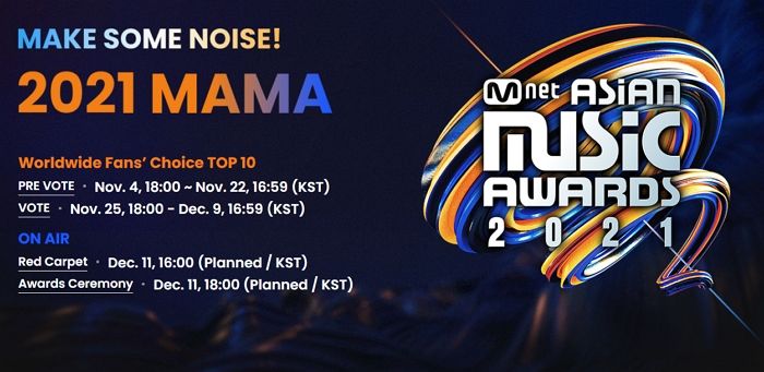 ‘2021 MAMA’가 ‘대만’ 국가로 표기하자 악플 테러하고 있는 중국 누리꾼들