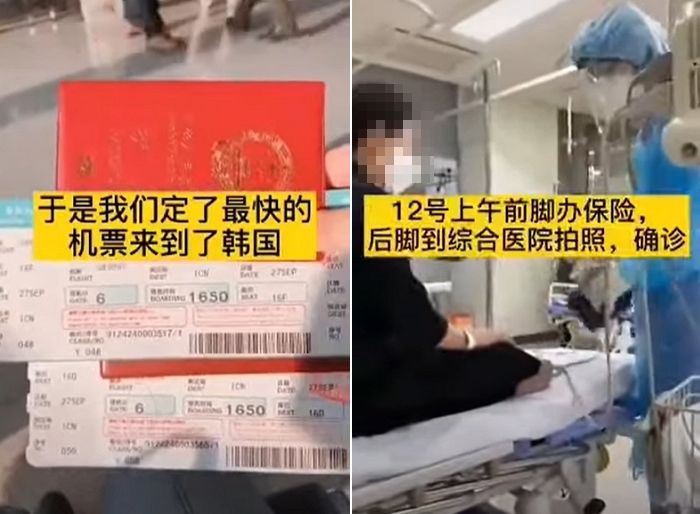 한국 병원서 ‘건강보험’ 혜택 받아 150만원 내고 1436만원짜리 치료 받은 중국인