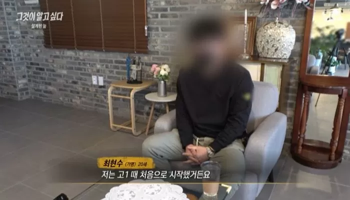 인사이트