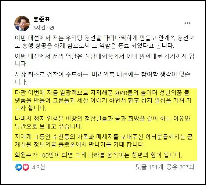 인사이트