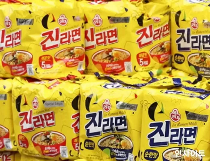 인사이트