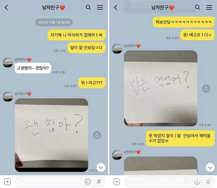 인사이트