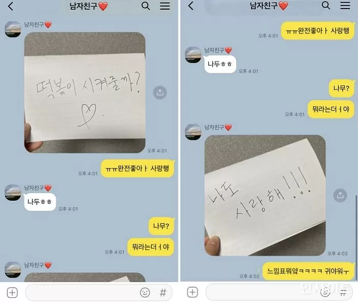 인사이트