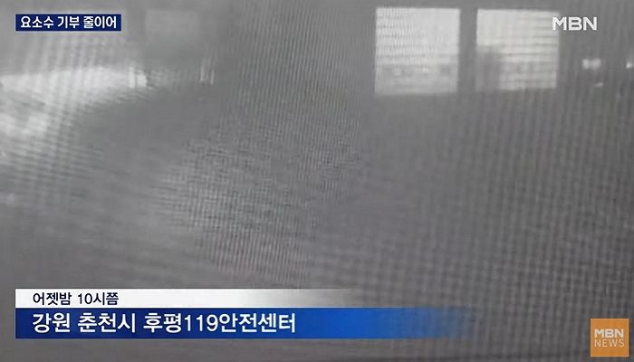 “소방차 출동 못할까 봐”...전국 소방서에 요소수 몰래 놓고 사라지는 ‘기부천사’ 잇따라
