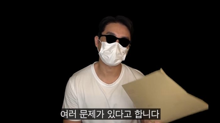 윤지선 교수 ‘보이루 논문’ 내려달라는 보겸의 전화를 받은 철학연구회 회장의 반응 (영상)