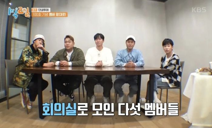 “체크무늬 옷이 사라졌다”...소름 돋는 편집 실력으로 김선호 완벽히 지운 ‘1박2일’ 제작진