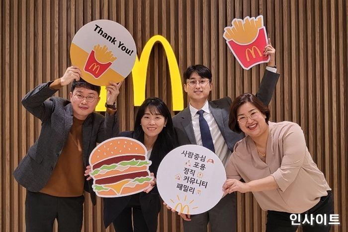 한국맥도날드 점장 4인, 글로벌 맥도날드의 ‘레이 크록 어워드’ 수상