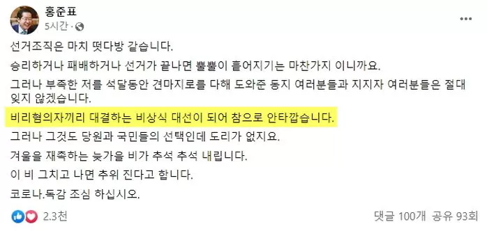인사이트