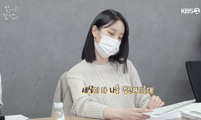 “또 덕선이 같다vs아직 첫방도 안해”...새 드라마 대본리딩 현장부터 ‘연기력 논란’ 휩싸인 혜리 (영상)