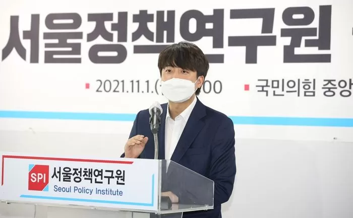 인사이트