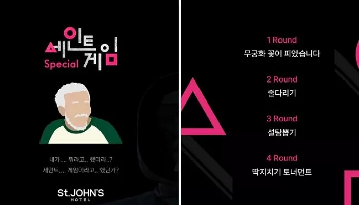 인사이트