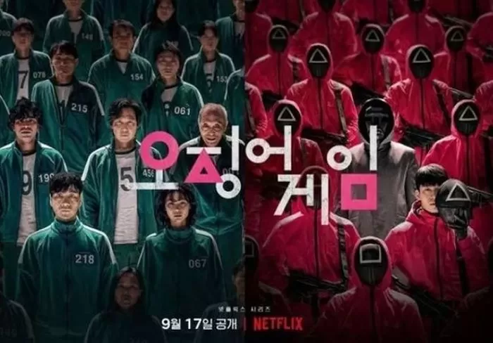 인사이트