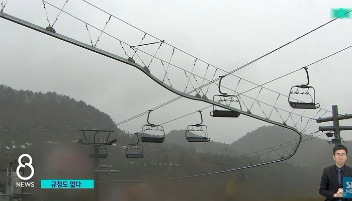 평창 집트랙 추락 사고로 의식불명 빠졌던 30대 여성 결국 사망