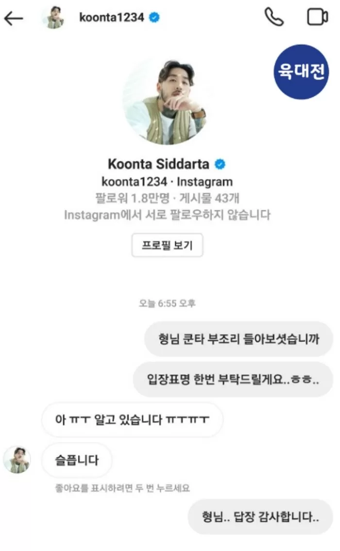 인사이트