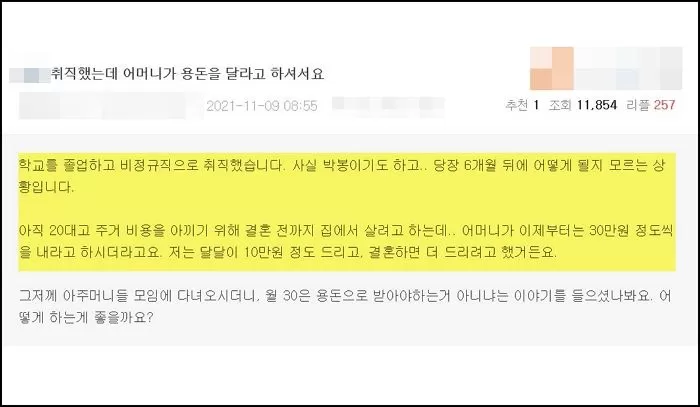 인사이트