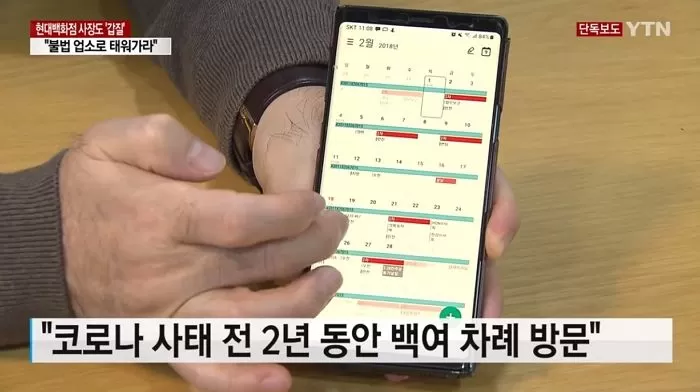 인사이트