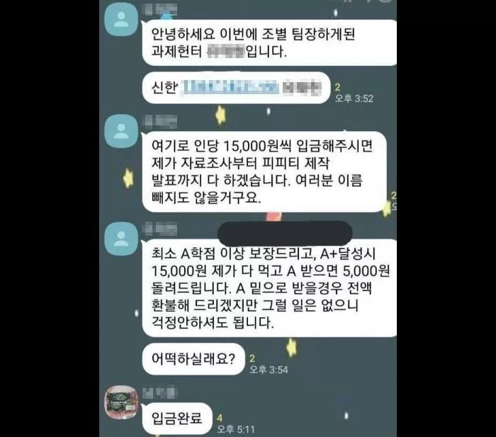 인사이트