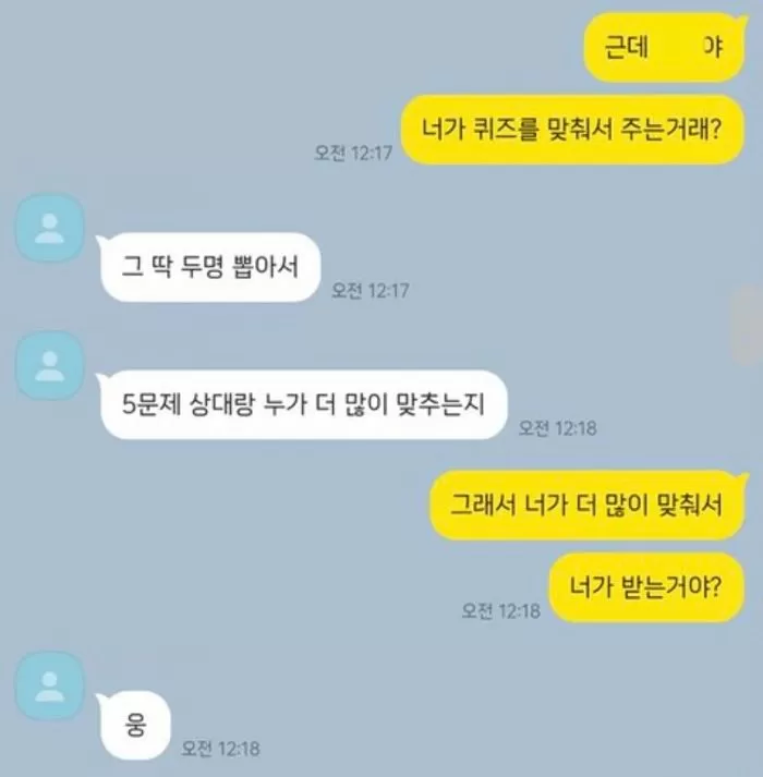 인사이트