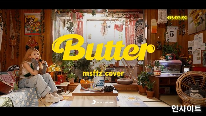 실력파 싱어송라이터 미스피츠, 방탄소년단 ‘Butter’ 커버 영상 공개