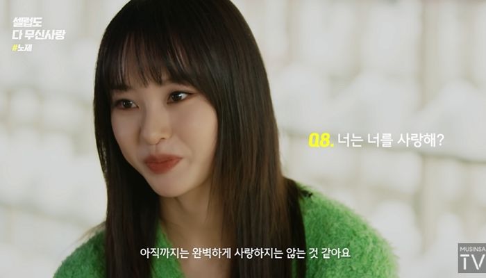 노제 “나는 춤 잘추고 옷 잘입고 매력있다” (영상)