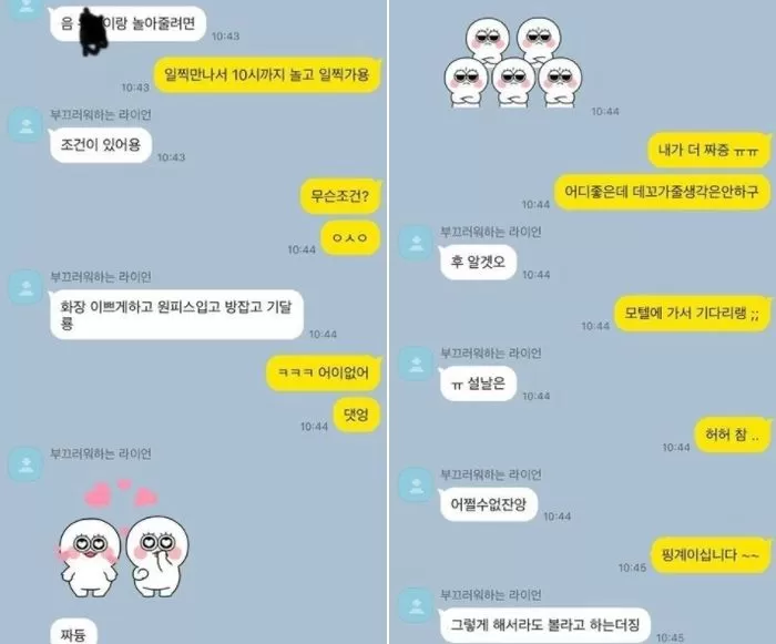 인사이트