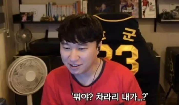 인사이트