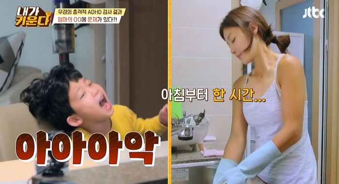 “매일 매 맞고 살아”...웃으면서 엄마한테 주먹질하는 쥬얼리 출신 이지현 아들 (영상)