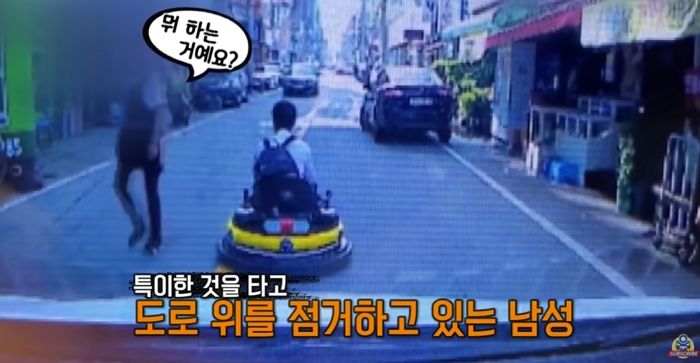 출근길 노란색 ‘범퍼카’ 끌고 나와 노는 길막남을 만났습니다 (영상)