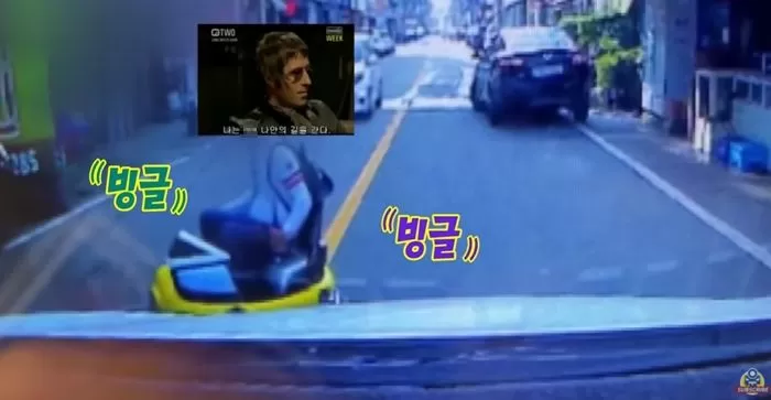 인사이트