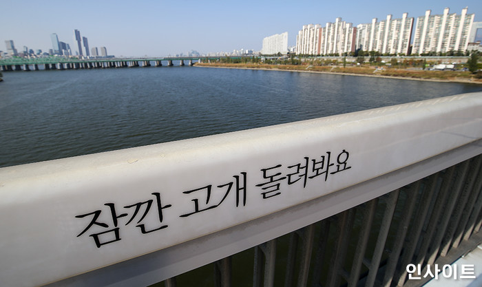 한강 다리에 ‘자살 방지 문구’ 삭제하고 올라탈 수 없는 ‘회전 난간’ 설치 추진
